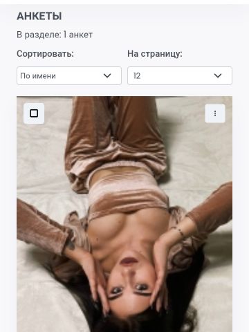 София